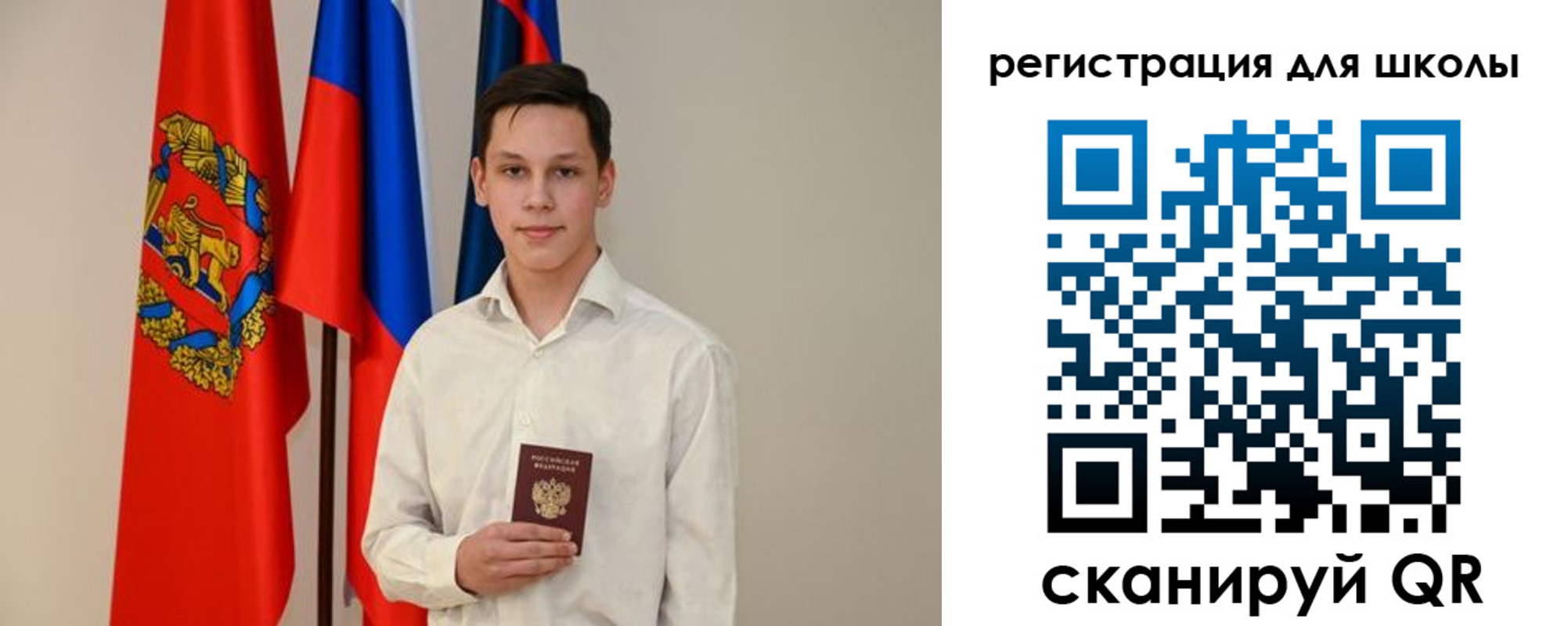 прописка регистрация в Одинцово