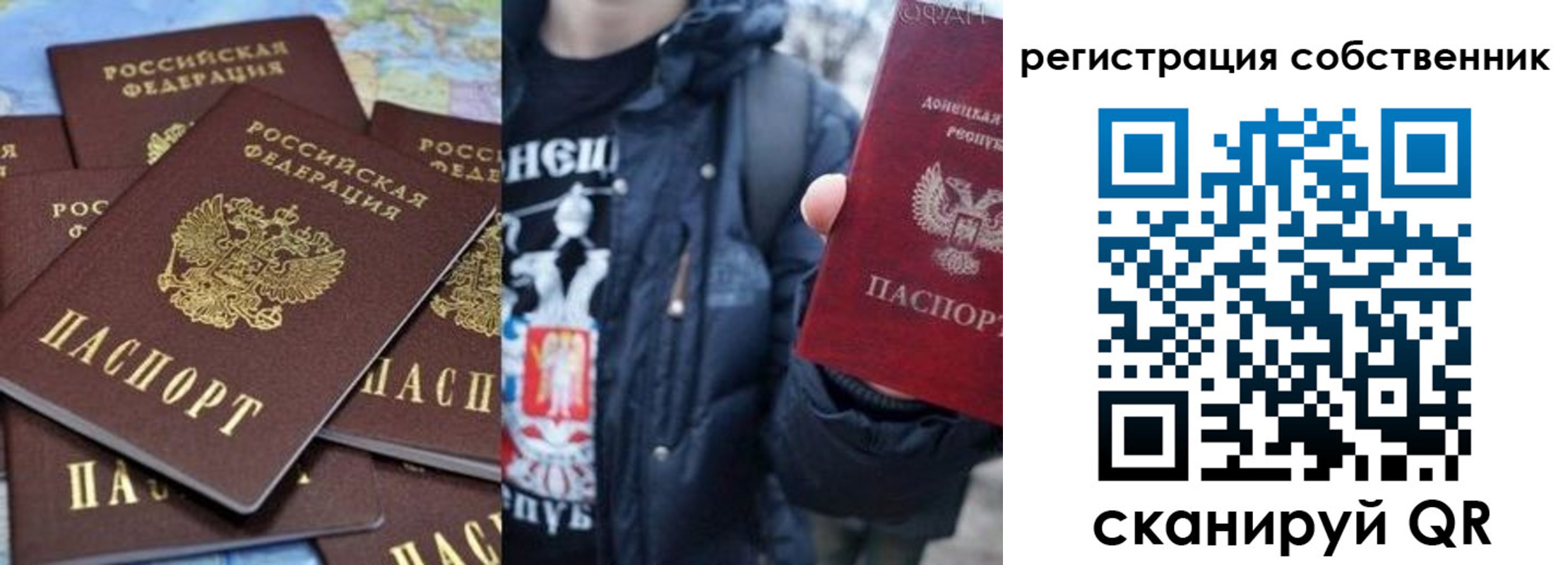 прописка иностранных граждан в Одинцово