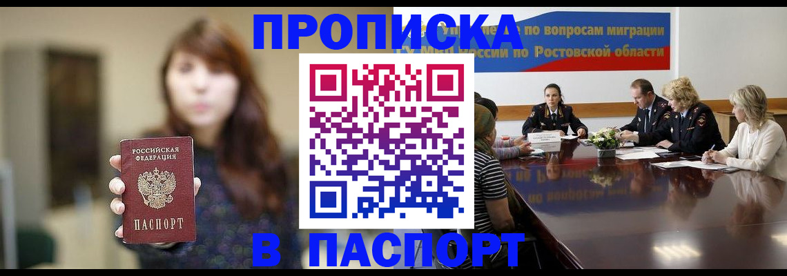 форма 3 в Одинцово